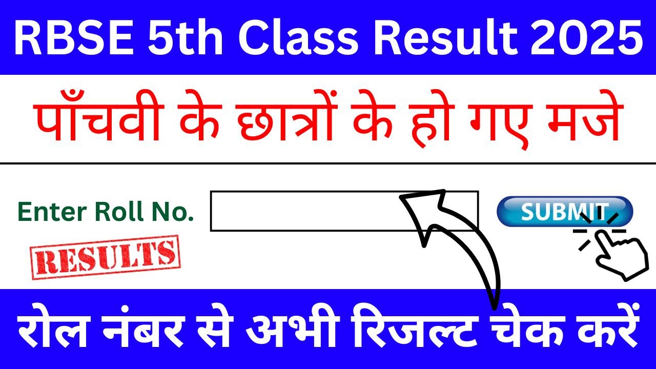 RBSE-5th-Class-Result-2025-पाँचवी-के-छात्रों-के-हो-गए-मजे-अभी-आई-ताजा-अपडेट