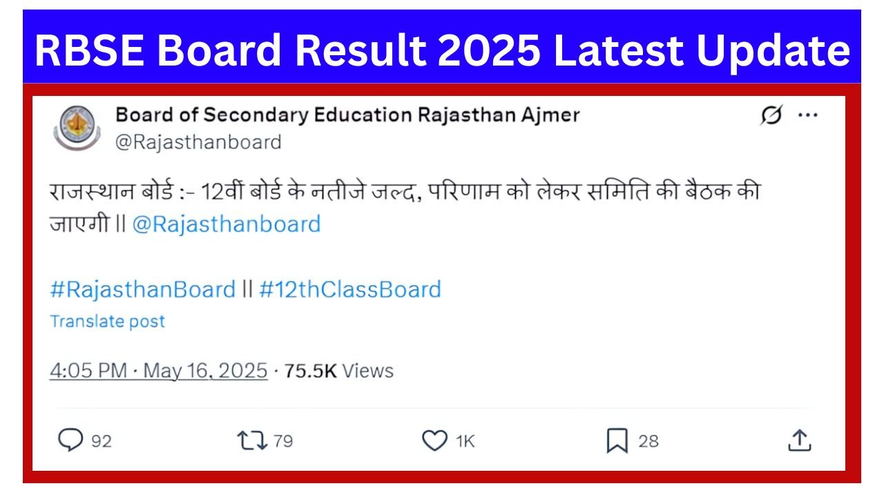 RBSE-12th-Board-Result-2025-Latest-Update:-आरबीएसई-बोर्ड-ने-की-बड़ी-घोषणा,-जाने-कब-आएगा-रिजल्ट