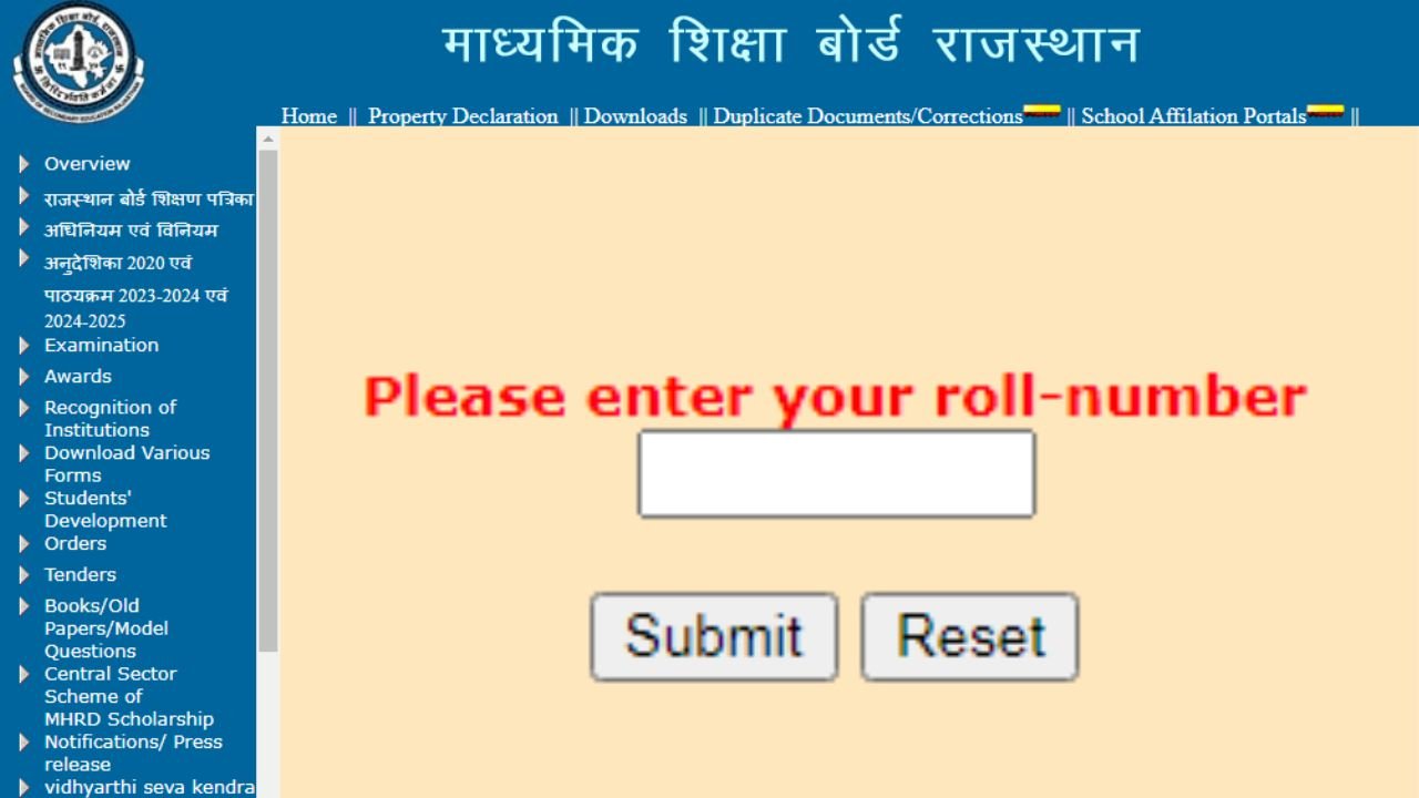 Rajasthan 10th 12th Result 2025