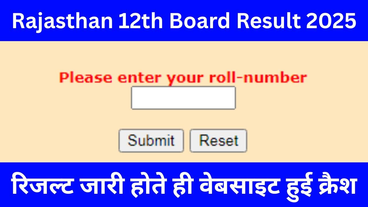 Rajasthan 12th Board Result 2025